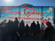 积极参加纪念改革开放40周年成果展暨  大型巡诊义诊活动