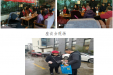 节前走访慰问退休老干部和困难职工    1.21