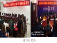 参加预防艾滋病母婴传播专题调研