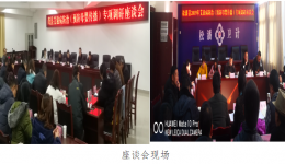 参加预防艾滋病母婴传播专题调研