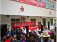壤塘县义诊简报