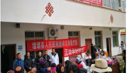 壤塘县义诊简报