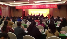 母婴安全培训班简报