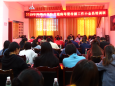 2019年阿坝州预防艾滋病母婴传播工作小金县培训班