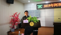 创等达标启动会
