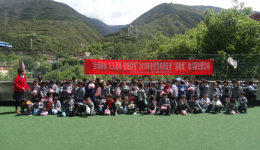 全民营养周工作简报