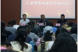 2019年阿坝州营养包培训 工作信息