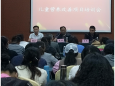 2019年阿坝州营养包培训 工作信息
