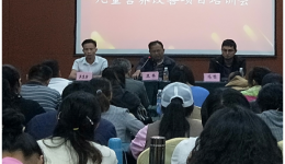 2019年阿坝州营养包培训 工作信息