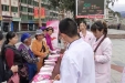 2019年预防出生缺陷宣传活动简讯
