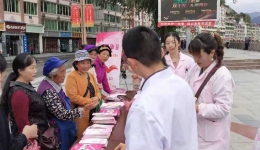 2019年预防出生缺陷宣传活动简讯
