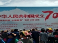 大美医者健教宣传活动