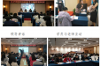 2019年阿坝州托幼机构培训简讯