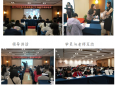 2019年阿坝州托幼机构培训简讯