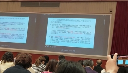 成功举办全州免费避孕药具管理培训班