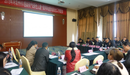 2019.11个案评审会暨母婴安全推进会