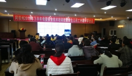 阿坝州多措并举提高母婴安全服务水平
