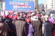 世界艾滋病日宣传