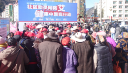 世界艾滋病日宣传