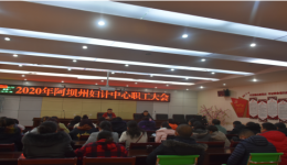 面对疫情我们在行动
