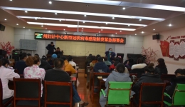 开展紧急培训
