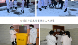 确保新院区隔离区随时投入使用