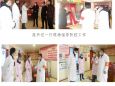 新冠肺炎防控关键期州卫健委领导亲临指导