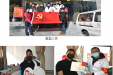 组织人员义务献血