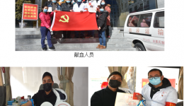 组织人员义务献血