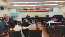 阿坝州妇幼保健计划生育服务中心传达学习全州卫生健康行业领域突出问题系统治理工作推进会议精神及工作安排部署会