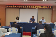 2020年全州妇幼计生工作及药具管理综合培训班在都江堰市成功举办