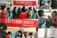 阿坝州妇幼保健计划生育服务中心开展关爱妇女生殖健康义诊巡诊活动