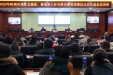 阿坝州预防艾滋病母婴传播管理办公室深入若尔盖县举办2020年阿坝州预防艾滋病梅毒和乙肝母婴传播若尔盖县培训班