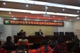 州妇计中心组织召开今冬明春新冠肺炎疫情防控工作会