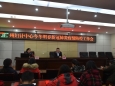 州妇计中心组织召开今冬明春新冠肺炎疫情防控工作会