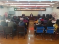 州妇计中心传达州卫健委疫情防控电视电话会议精神暨疫情防控工作落实会