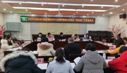 2021年成都市妇女儿童中心医院对口支援阿坝州妇幼保健计划生育服务中心“传帮带”工作座谈会顺利召开