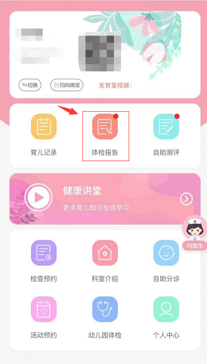图片 7