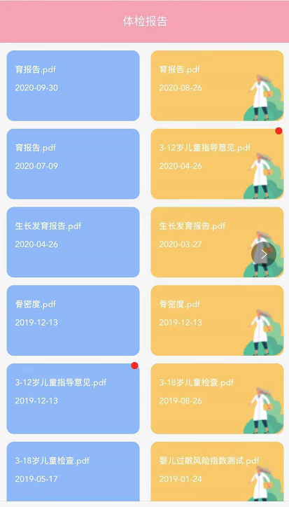 图片 2