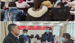 阿坝州妇幼保健计划生育服务中心认真贯彻落实新冠疫情防控任务保障“两会”顺利召开