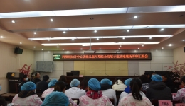 阿坝州妇幼保健计划生育服务中心接受四川省儿童早期综合发展示范基地现场评估