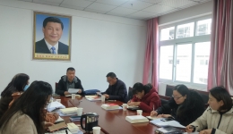 中共阿坝州妇计中心党支部组织召开2020年度组织生活会、民主评议党员暨一季度支部党员大会