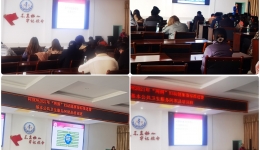 2021年阿坝州“两纲”妇幼健康指标推进暨基本公共卫生服务阿坝县培训班成功举办