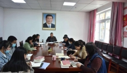 【中共阿坝州妇计中心党支部】组织召开党史学习教育动员暨二季度支部 党员大会