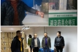 四川省计划生育药具管理中心赴阿坝州开展避孕药具调研督导工作