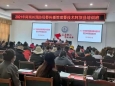 2021年阿坝州预防母婴传播管理暨技术阿坝县培训班成功举办