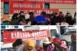 阿坝州妇幼保健计划生育服务中心圆满完成“我为群众办实事，健康服务送到家”“净土春晖”送健康关爱高原母亲义诊巡诊活动