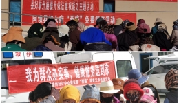 阿坝州妇幼保健计划生育服务中心圆满完成“我为群众办实事，健康服务送到家”“净土春晖”送健康关爱高原母亲义诊巡诊活动