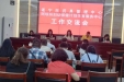 交流学习补短板，携手并进促发展
