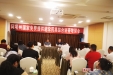 阿坝州卫健委党委党史教育宣讲会—全州避孕药具管理综合业务培训会专场